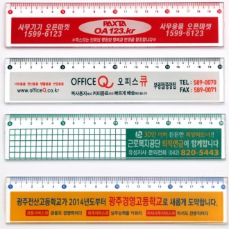 20- 1 (평) 사출자
