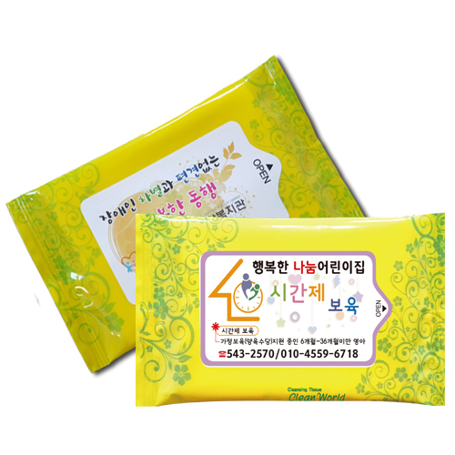 노랑 물티슈 15매