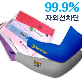 아이스 쿨 토시 (손목커버)