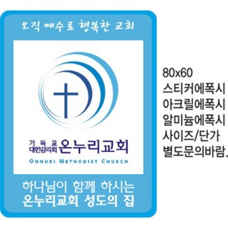 에폭시, 에폭시 스티커, 스티커 에폭시