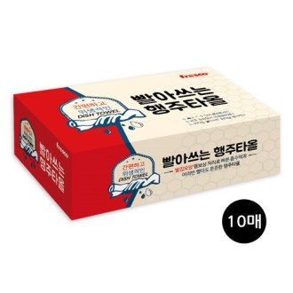 프레스코 빨아쓰는 행주 타올 4호