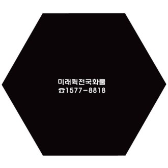방수 실크 마우스패드 (별사이즈)