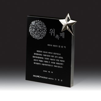 [상패] HB- 7324