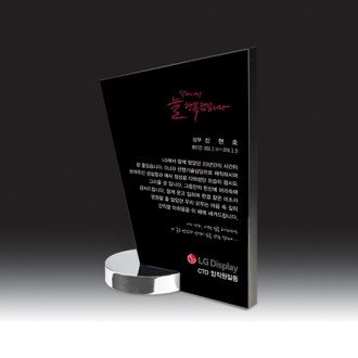[상패] HB- 730 5