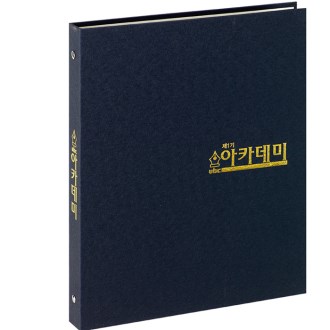 내추럴 바인더