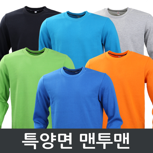 유니 특양면 맨투맨 22color