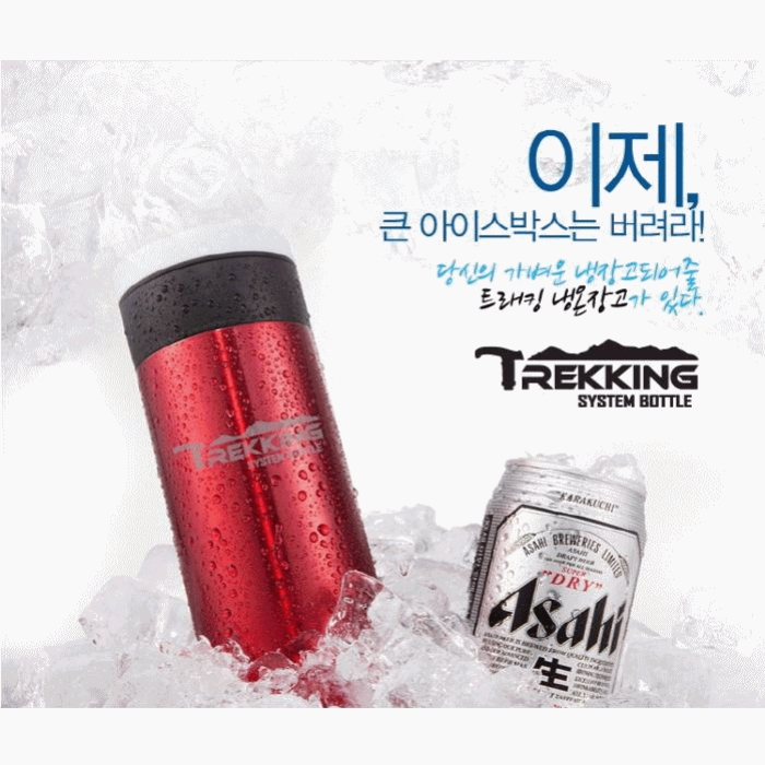 트레킹 보온 보냉 텀블러 650ml beer can figure