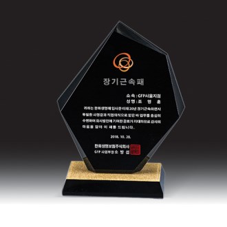 [상패] HB- 7372K