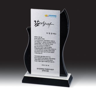 [상패] HB- 7381KS