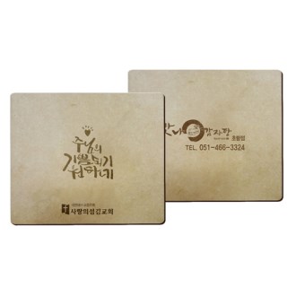 마우스패드 (인쇄 가능)