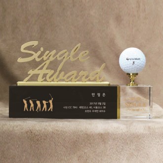 [트로피] sc- 20