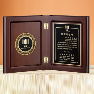 시대책패2