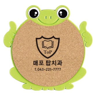 개구리 코르크 냄비받침