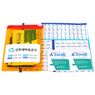 간편 구급 밴드 CK-1호 16P