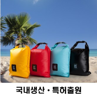 엑스케이스 친환경 심플 드라이백 5리터 // [후크형] 국내 생산, 특허 출원