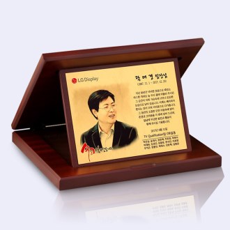 순금 근속 공로 인물화상패 TKS003P 컬러수채화