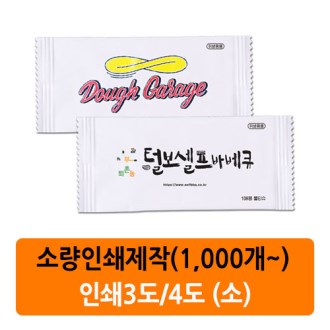 안심 물티슈 (1매 / 3, 4도 / 소)