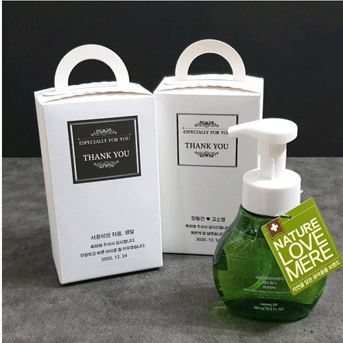 네이쳐 러브메레 핸드워시 손세정제 280ml (완포장)
