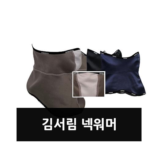 넥워머 목폴라 목도리 버프 방한넥워머