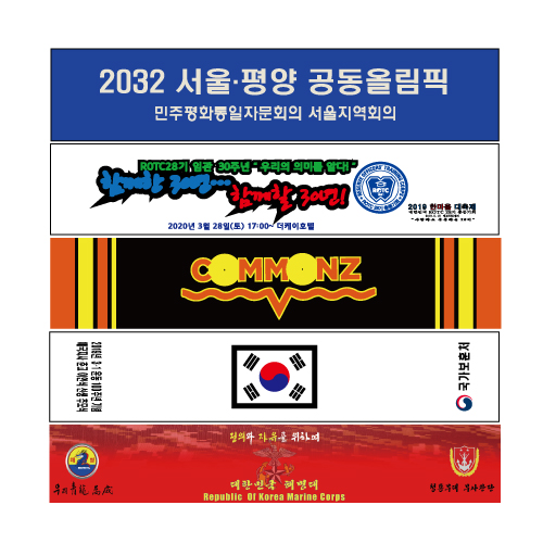 카우보이 극세사 스웨이드 스포츠타올 소형 응원타올 20X60 // 전면 전사인쇄