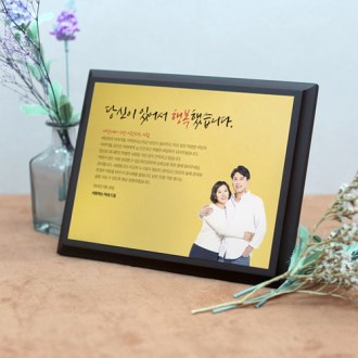 골드 부모님감사패 재직퇴직패 기념패상패 공로패