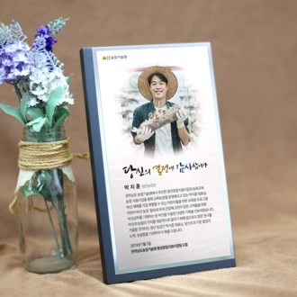 인물화상패 공로패 감사패 재직기념패 퇴직패