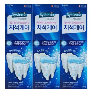시스테마 치석 플러스 케어 치약 120g- 3p