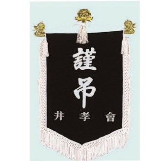 양면 근조기 14