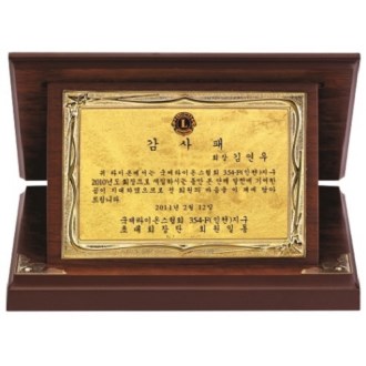 명품 골드99.9% 순금 가리비 상패 15