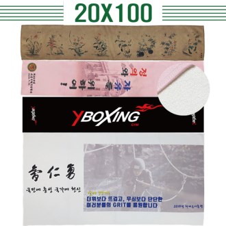 카우보이 2중지 메론 전면 풀전사 20X100 스포츠타올