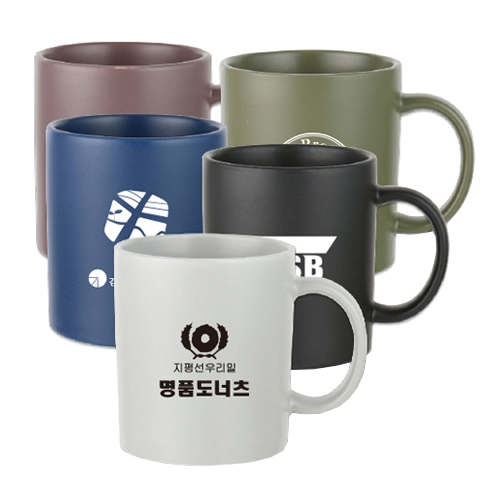 무광 올칼라 머그컵