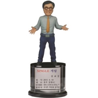 3D 피규어 트로피