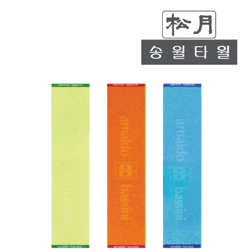 [송월타월] ab다이나믹 스포츠20