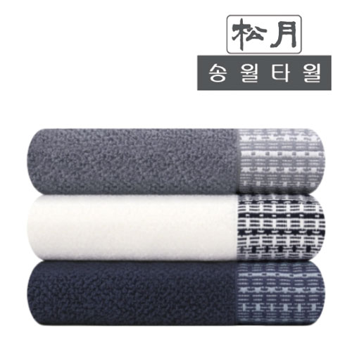 [송월타월] H톤 40