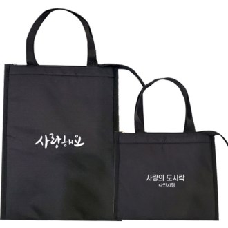 보온보냉 파우치 쿨러백 대형 폴리도시락가방