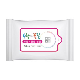 HO 10매 물티슈- 화이트 무광 (스티커 인쇄)