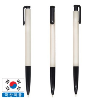 오피스 니들 펜 0.7mm // 국산
