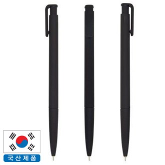 오피스 라바니들 펜 0.7mm // 국산