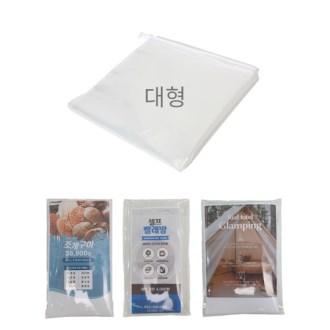 끈조임 비닐 봉투 80X90cm 대형 1P