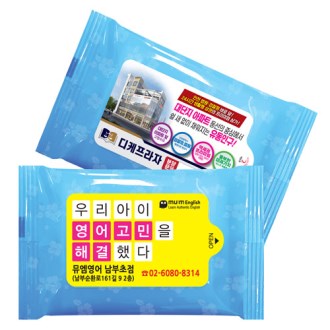 투톤플라워 블루 물티슈 (5매)