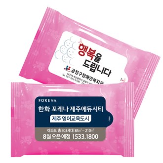 투톤플라워 핑크 물티슈 (5매)