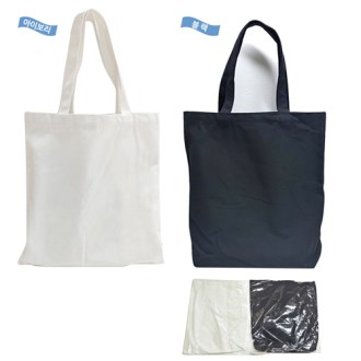 [심플에코백 대사이즈] 35cm*38cm / 개별OPP포장 / 린넨에코백