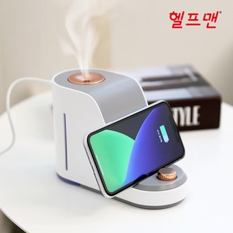 헬프맨 고속 무선충전 가습기