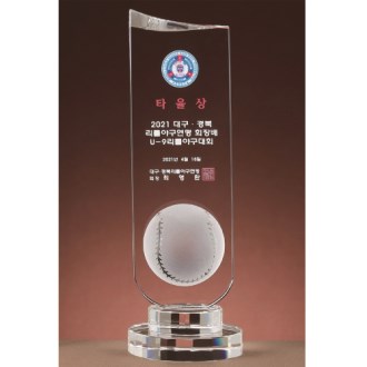 크리스탈 야구 트로피 7