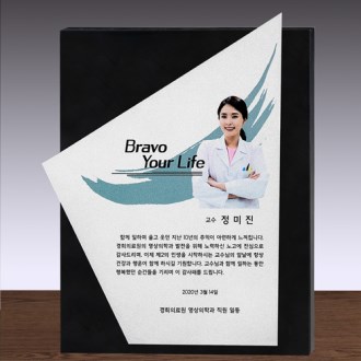 우드 금속 상패 SD14) 203-1