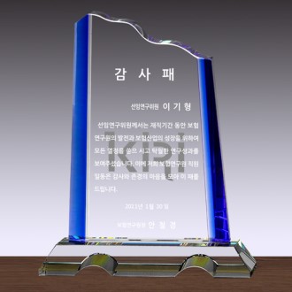 크리스탈 상패 SD14) 23-6