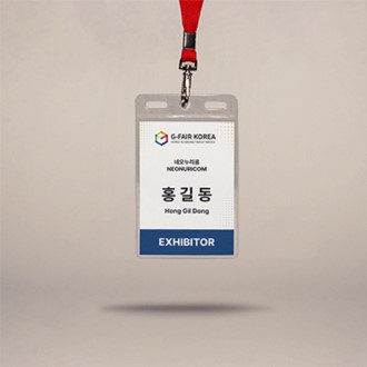 모두애 단붕어 고리 1단 명찰 세트