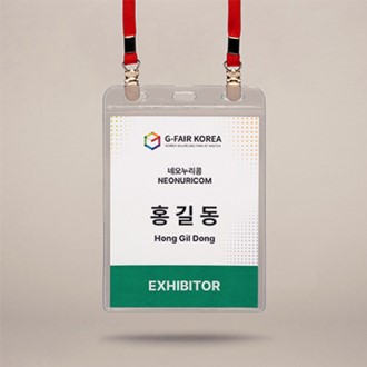 모두애 양집게 3구 1단 명찰 세트