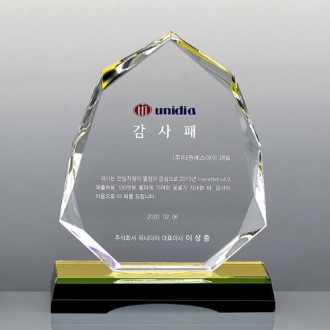 크리스탈 상패 14호 106-3