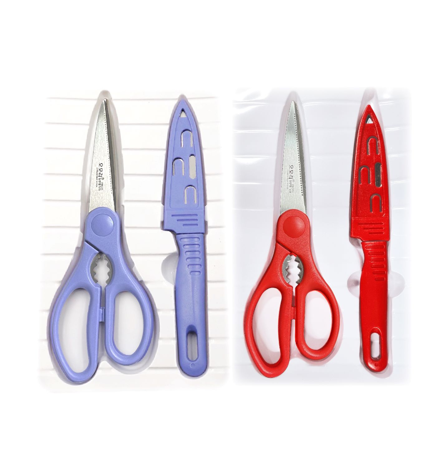 OM702 가위, 집과도 SET